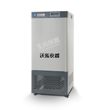 智能人工氣候培養箱RQH-150（H）