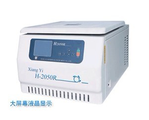 H-2050R台式高速冷冻离心机